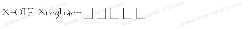 X-OTF Xinglian字体转换